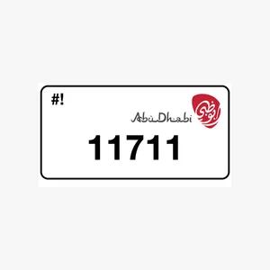 رقم بوظبي مميز للبيع