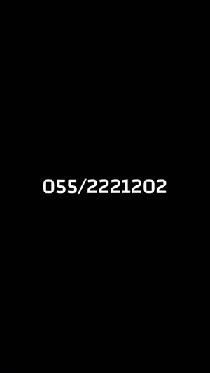 DU VIP mobile numbers in Dubai