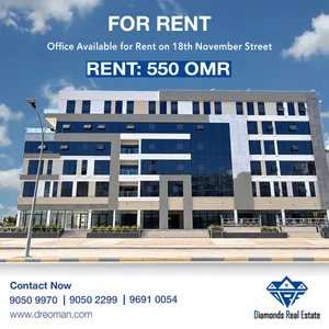 Office Available for Rent on 18th November Street
