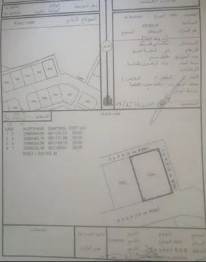 أرض سكني الحاجر