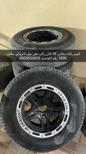 للبيع رنقات جيب شروكي