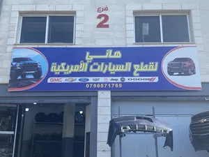 قطع سيارات أمريكي مستعمل ماتور جير بككس FORD فورد جمس GMC جيب JEEP دودج DODGEدودج/Chevrolet/شيفروليت