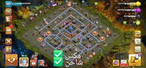 كلاش اوف كلانس مستوا 12مكس وشاحن فيه ب10الف يمني