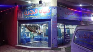 محطة مياه للبيع مع سيارتين