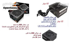 بور سبلاي 400 وات وحتى 650 وات قوي يوجد توصيل