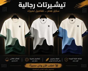 تيشرتات SHEIN شبابية اوفر سايز