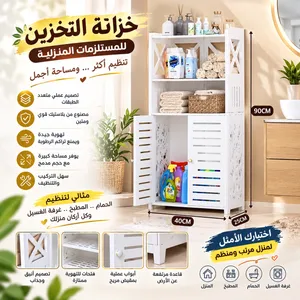 الخزانة الرائعة من اجود الخامات وافضل الماركات