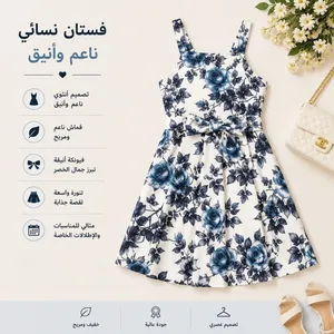فساتين ستاتي مشكل
