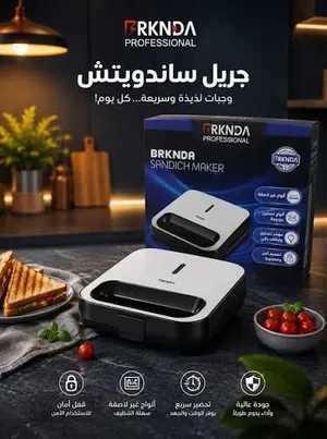 جريل تسخين الساندوش شوايه قريل ستيل 4 سندويشات الواح غير لاصقه جريل للستيك و الدجاج