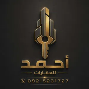 قطعة ارض للبيع جنب البحوت الصناعية موقع ممتااز