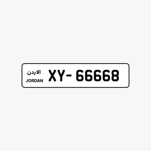 رقم لوحة مركبة للبيع