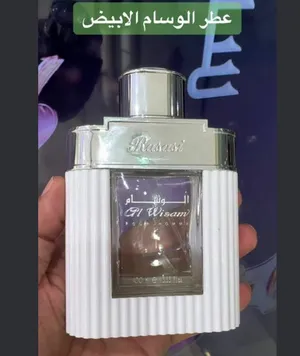 الرصاصي الوسام هوس