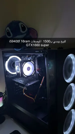 بيسي للبيع1700قابل للتفاوض و الجاد براعيه