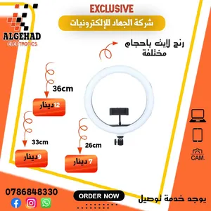 رنق اضاءه مناسب للتصوير مع استاند يوجد توصيل