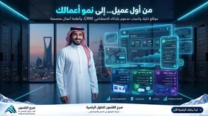 برمجة وتصميم مواقع الويب