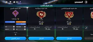 حساب فيفا للبيع