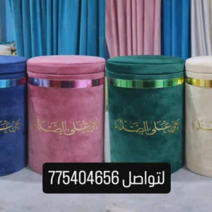 صناديق سجاد شكل داري وانيق تصميم راقي واسعاار منافسه كراسي تسريحه طاولات مجالس