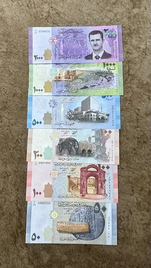 عملات سوريا الإصدار السابق السعر نهائي 6 عملات ب 3 ريال