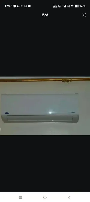 تكييف كاريير بارد وساخن