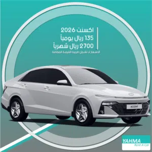 Sedan Hyundai in Al Khobar