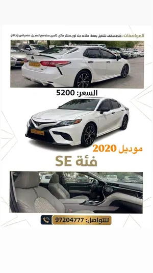 Used Toyota Camry in Muscat