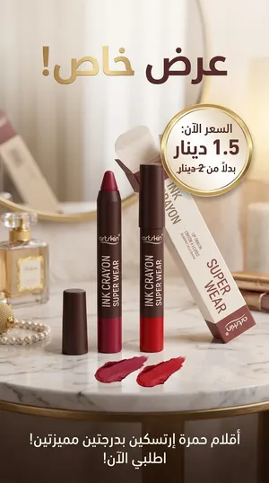 مكياج شيقلام