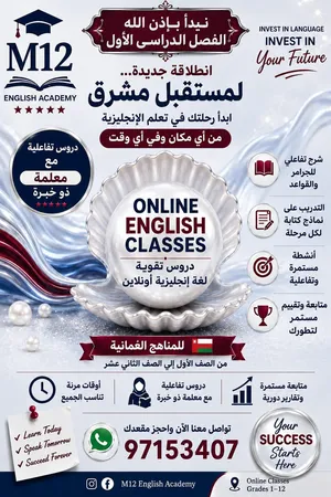English online teaching