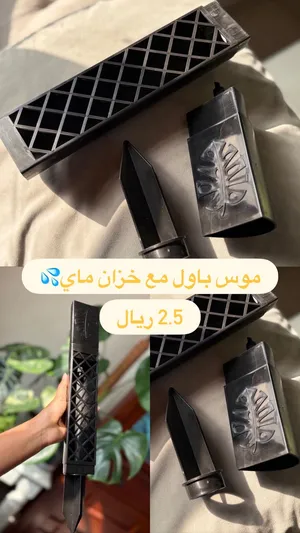 Moss pole موس باول