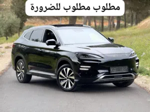 مطلوب مطلوب للضرورة بي واي ديه سونق بلس  SONG Plus Champion 2024 BYD او 2023