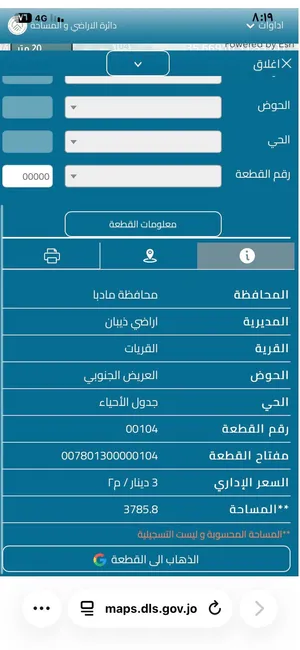بيت مستقل للبيع
