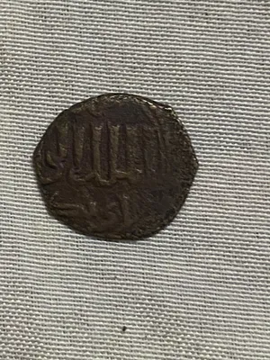 فلس عباسي210هجرى