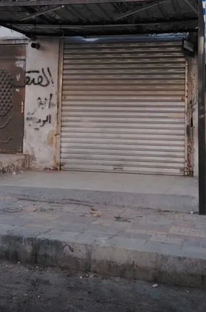 محل تجاري للبيع