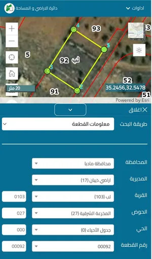 أرض للبيع مادبا منطقة الغدير بجانب المسجد الغدير
