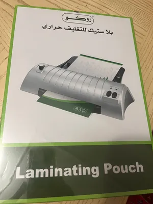 اوراق تغليف حراري - ورق ابيض ستيكر