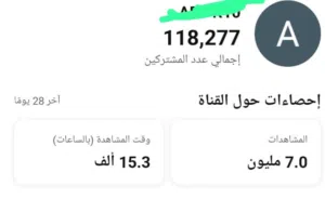 Social Media Accounts and Characters for Sale in Hebron