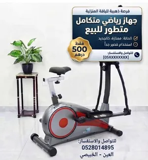 جهاز مشي منزلي استخدم مرات قليلة فقط