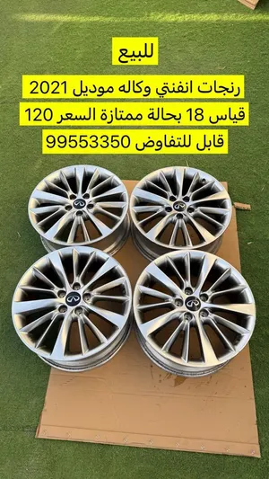 رنجات انفنتي موديل 2021