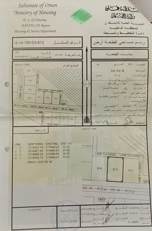 سكنية بولاية ازكي مخطط السياحي 3 موقع مستوي ومكان هادي ممتازة لعمل استراحة خاصة