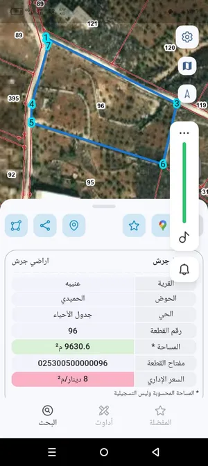 أرض للبيع بمنطقه عنيبه جرش منطقة مزارع خاصه وشاليهات