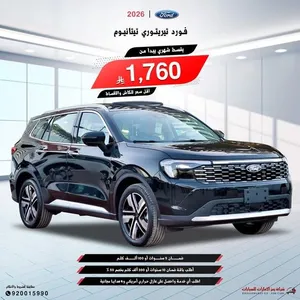 New Ford Territory in Al Riyadh