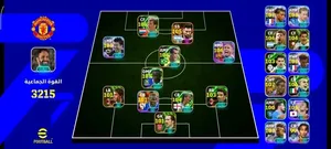 PS+ Accounts and Characters for Sale in Algeria