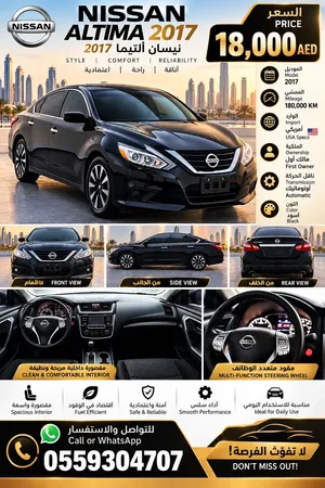 Nissan Altima 2017  نيسان ألتيما 2017