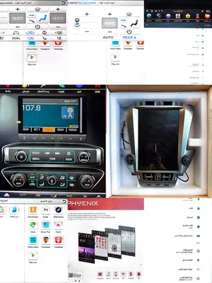 للبيع شاشه 12 بوصه تركب علي التاهو والجمس