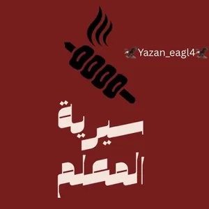 تصميم لوقو و CV