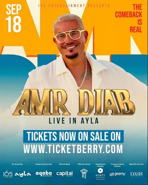 AMR DIAB TICKETS GENERAL ADMISSION