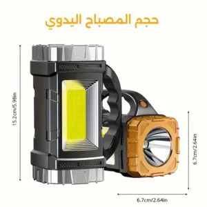 مصباح التخييم والمشي لمسافات طويلة متعدد الوظائف من BAIHUIBRI يعمل بالطاقة الشمسية