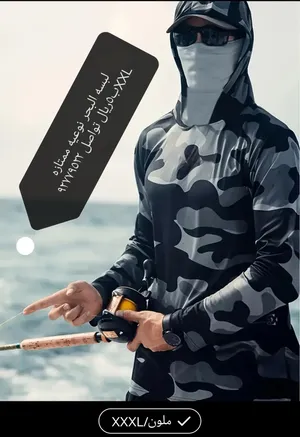 اغراض البحر