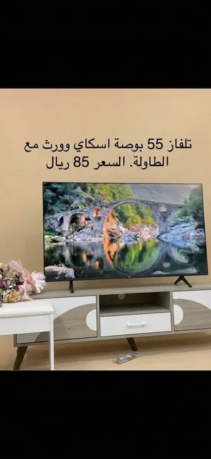 تلفاز 55بوصه اسمارت ماركه اسكاي ووورث مع الطاوله