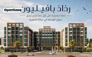 تملك شقتك في موقع VVIP على اول خط من شارع السلطان تيمور ومقابل وفاء ووك وبأقساط تصل إلى 36 شهر