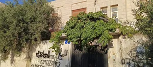 منزل مستقل على مساحة تقريبا دونم في مرج الحمام